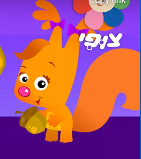 Eve Squirrel (Hide And Seek)