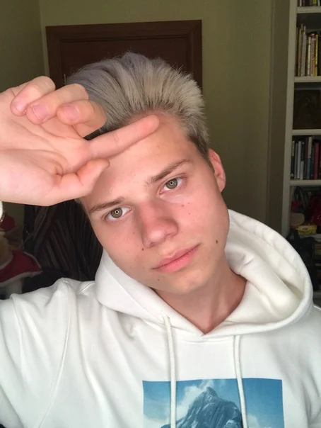 Янгер