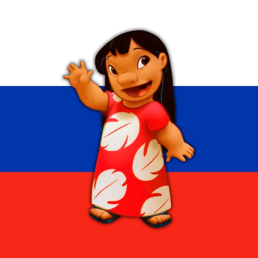 Lilo Pelekai (Lilo and Stitch Russian dub) Лило Пелекаи (Лило и Стич)