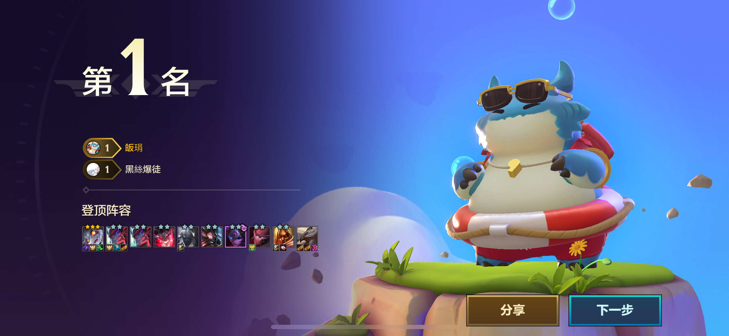 banzhuan
