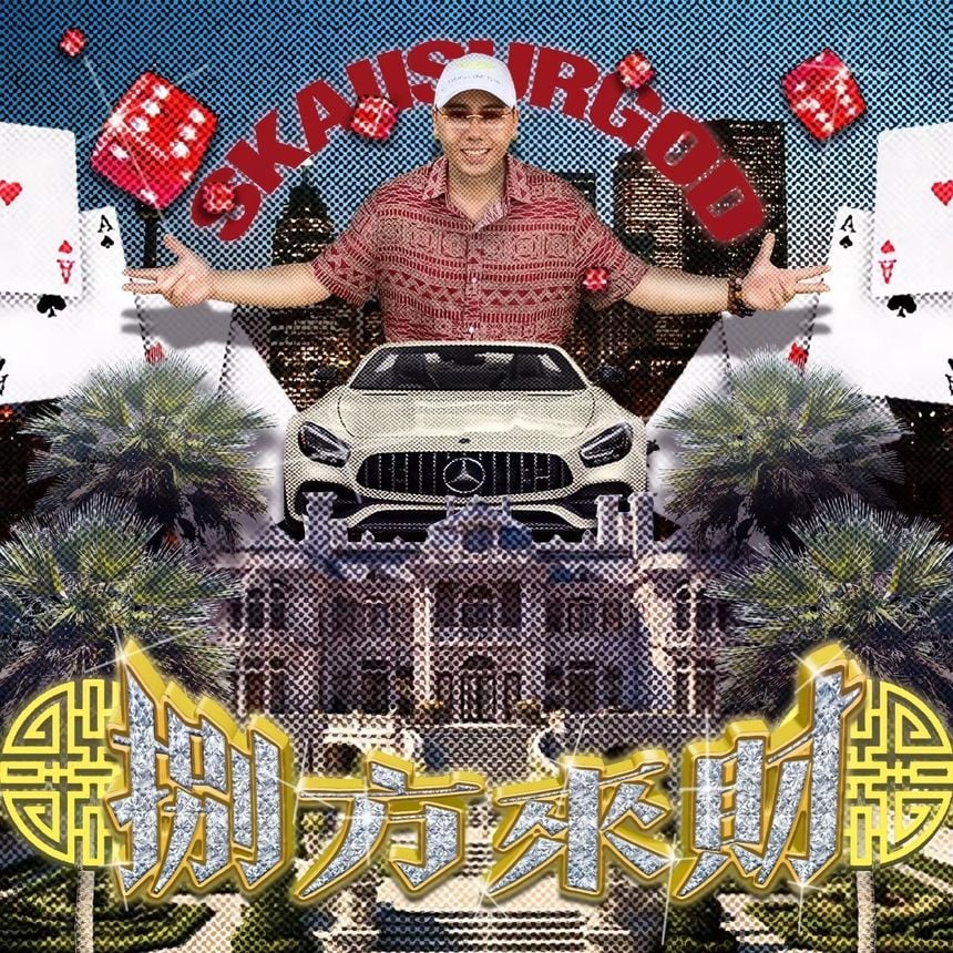 揽佬（lanlao）
