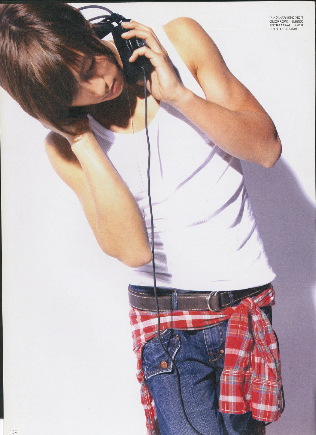 pchan