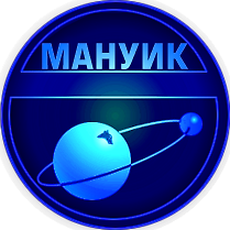 Система оповещения Мануик/Убежище (Penumbra)