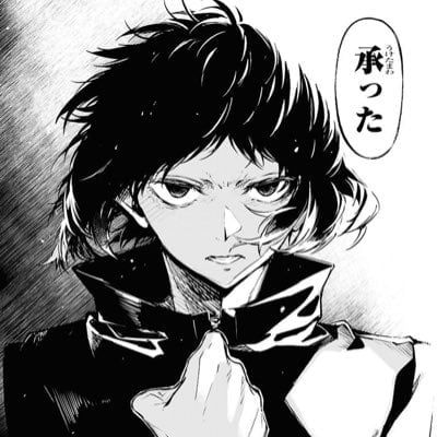 Akutagawa Ryuunosuke