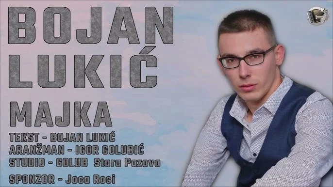 Bojan Lukić 