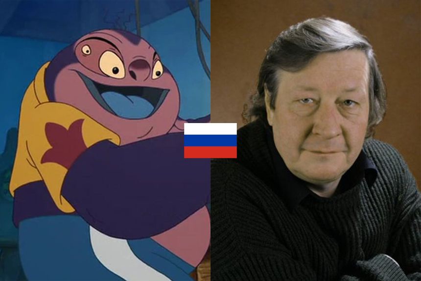Jumba Jookiba (Lilo and Stitch Russian dub, Guriev)