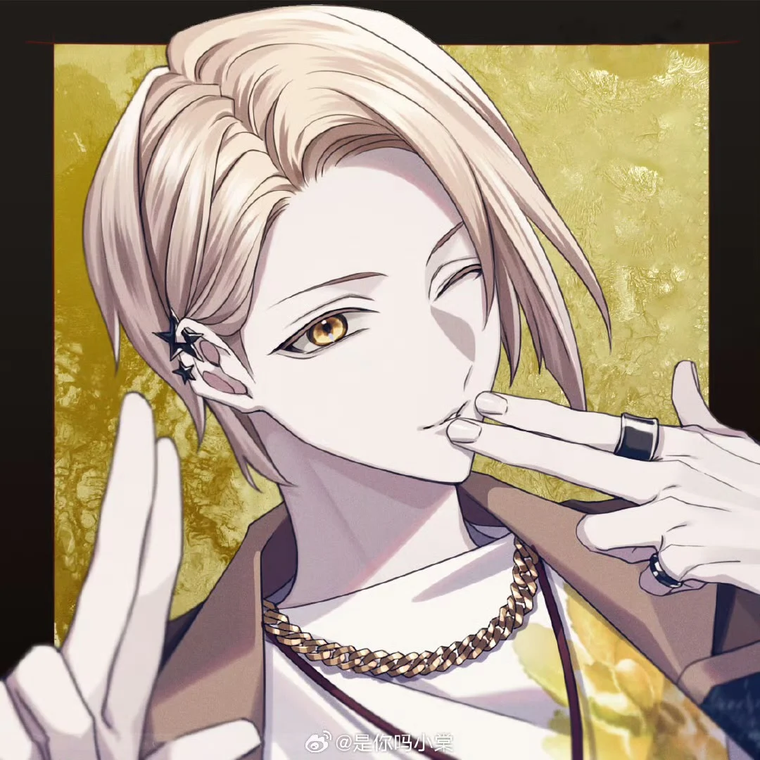 sena/星绊
