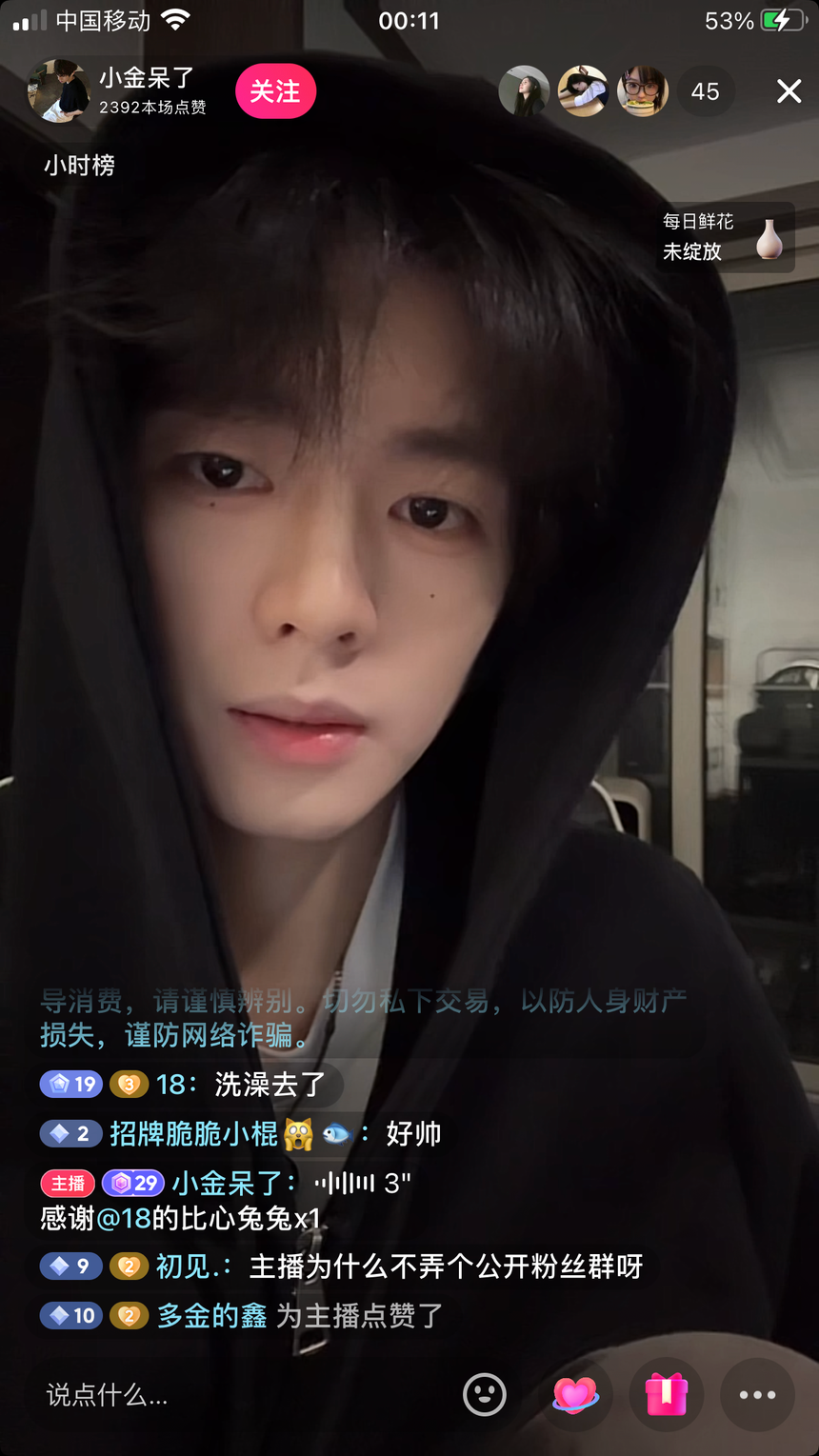 邦