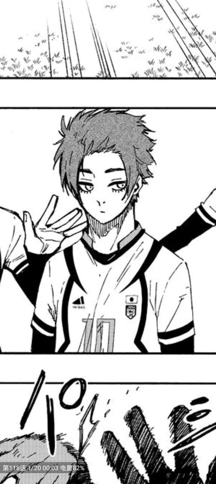 itoshi Sae