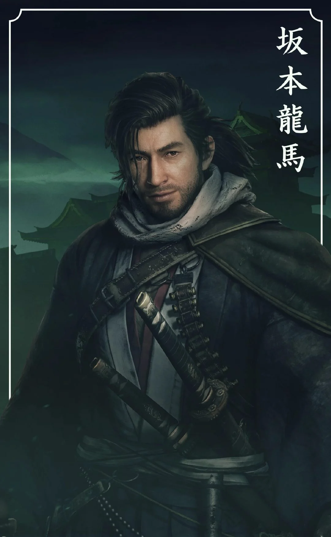 Sakamoto Ryoma