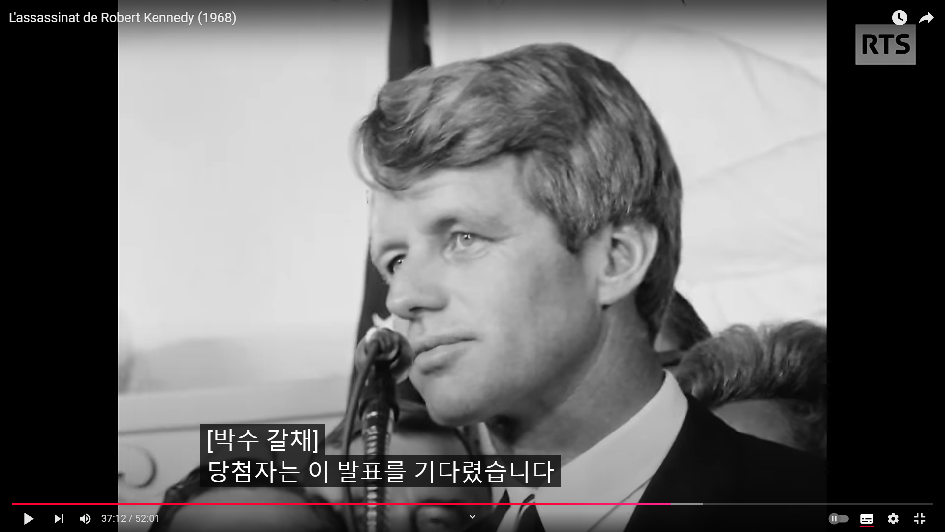 RFK(Bobby Kennedy)