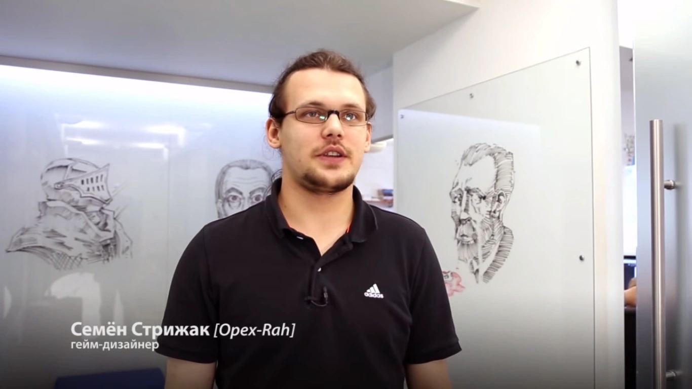 Орех