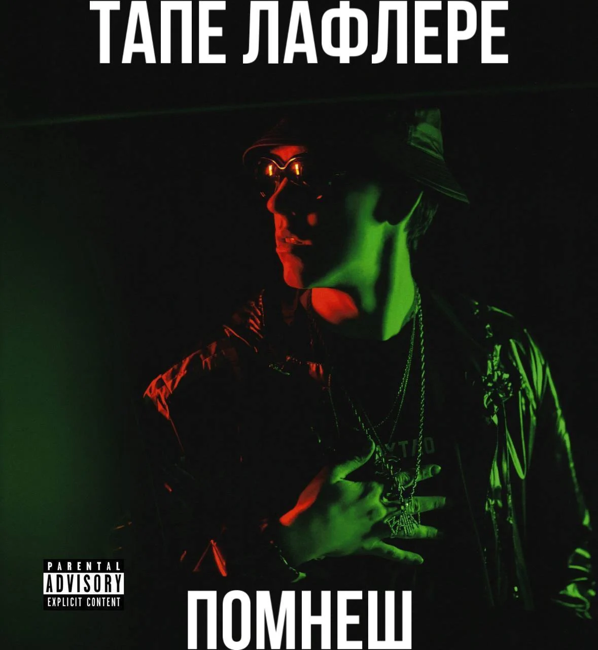 tape150etest