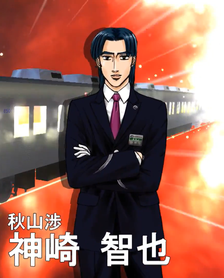 Akiyama Wataru (CV. Tomoya Kanzaki) (Jinushi.ver)