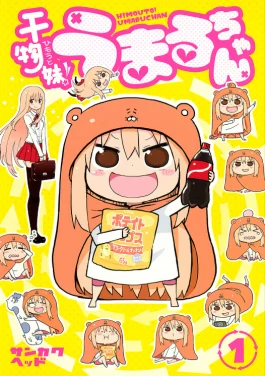 Himouto! Umaru Chan Theme (Vocals)