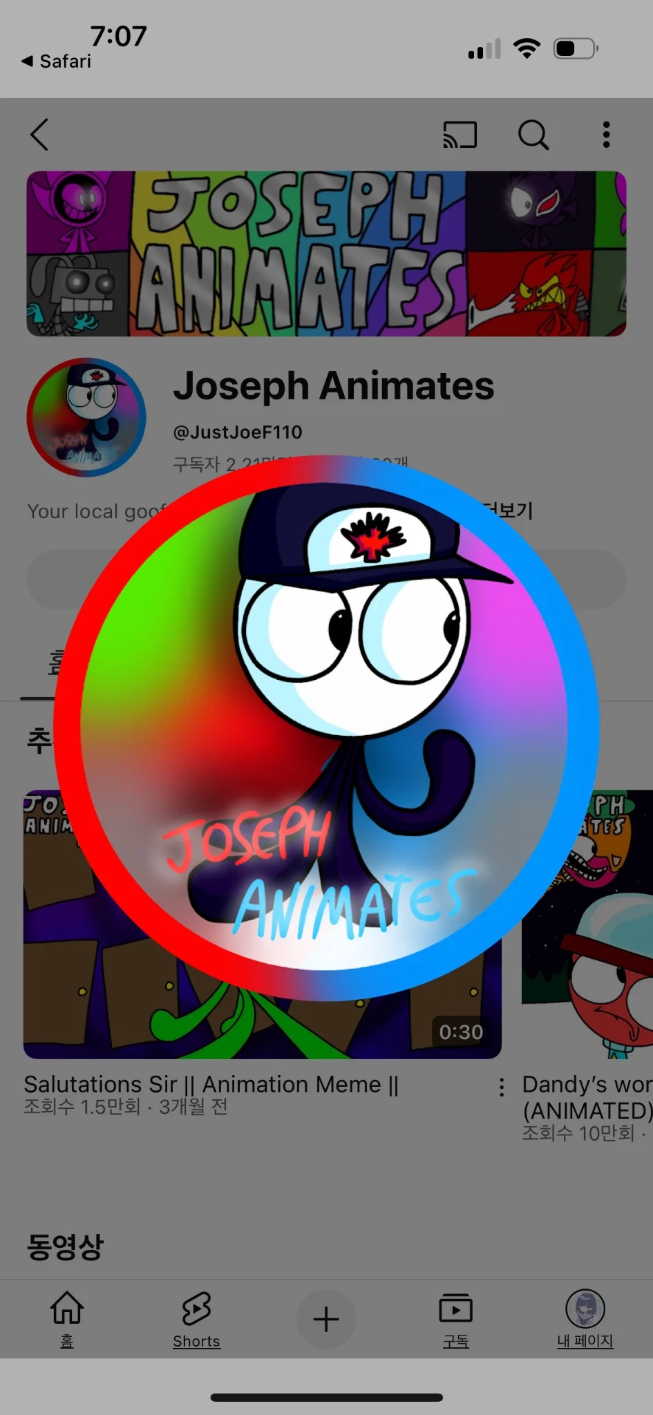 Joseph animates