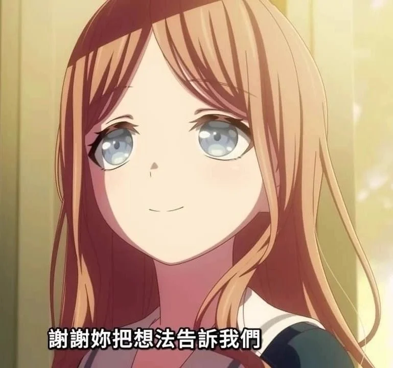 soyo