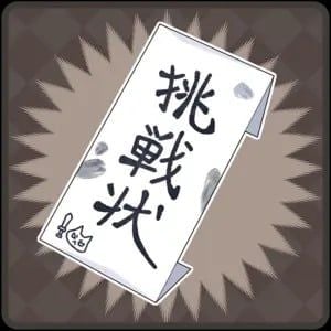 Uzawa Reisa 宇沢 レイサ