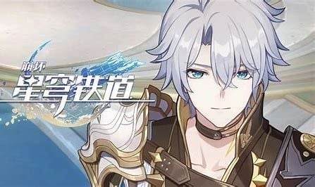 日配 JP-白厄（Phainon）（ファイノン）-VA：日野聪崩坏：星穹铁道 崩壊：スターレイル Honkai: Star Rail