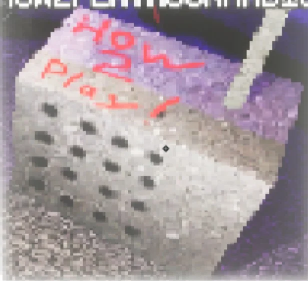 HOW2PLAYROCKRADIO (Boofie's bunker)