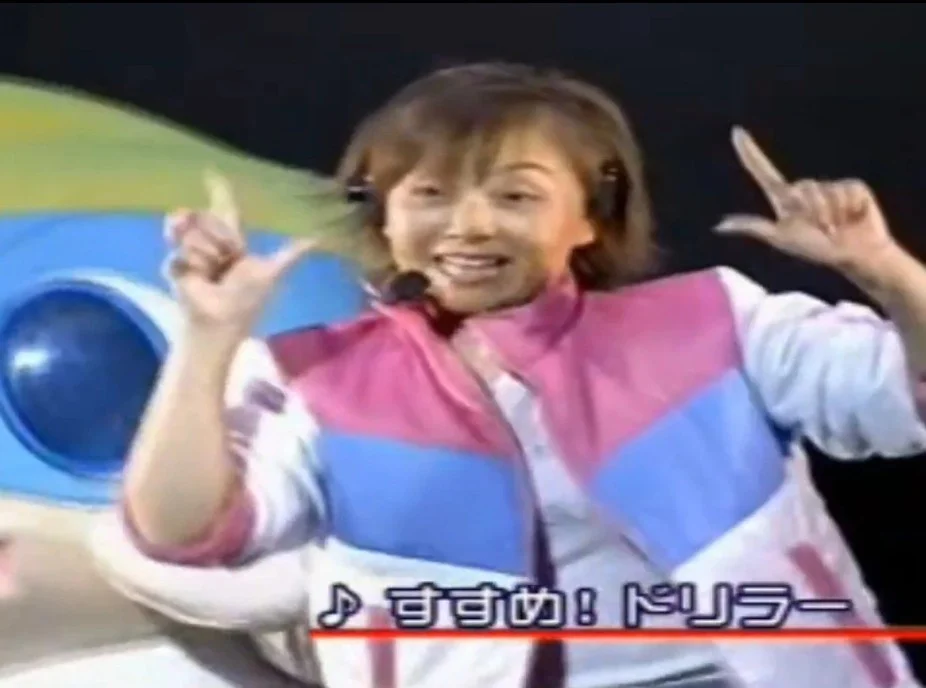 Mitsuko Horie (Susume! Driller)