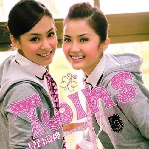 Twins Group Chorus/All members ： 钟欣潼(Gillian Chung) 、蔡卓妍(Charlene Choi）