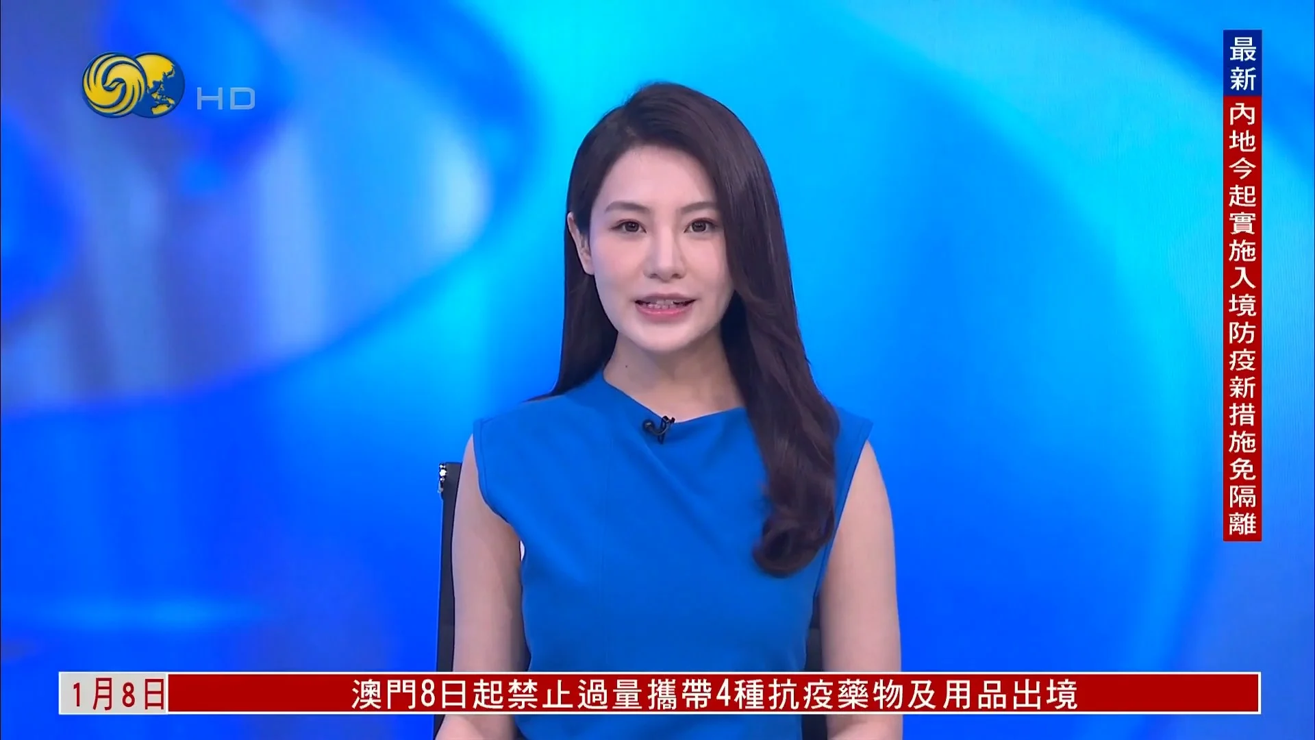 郭洋子