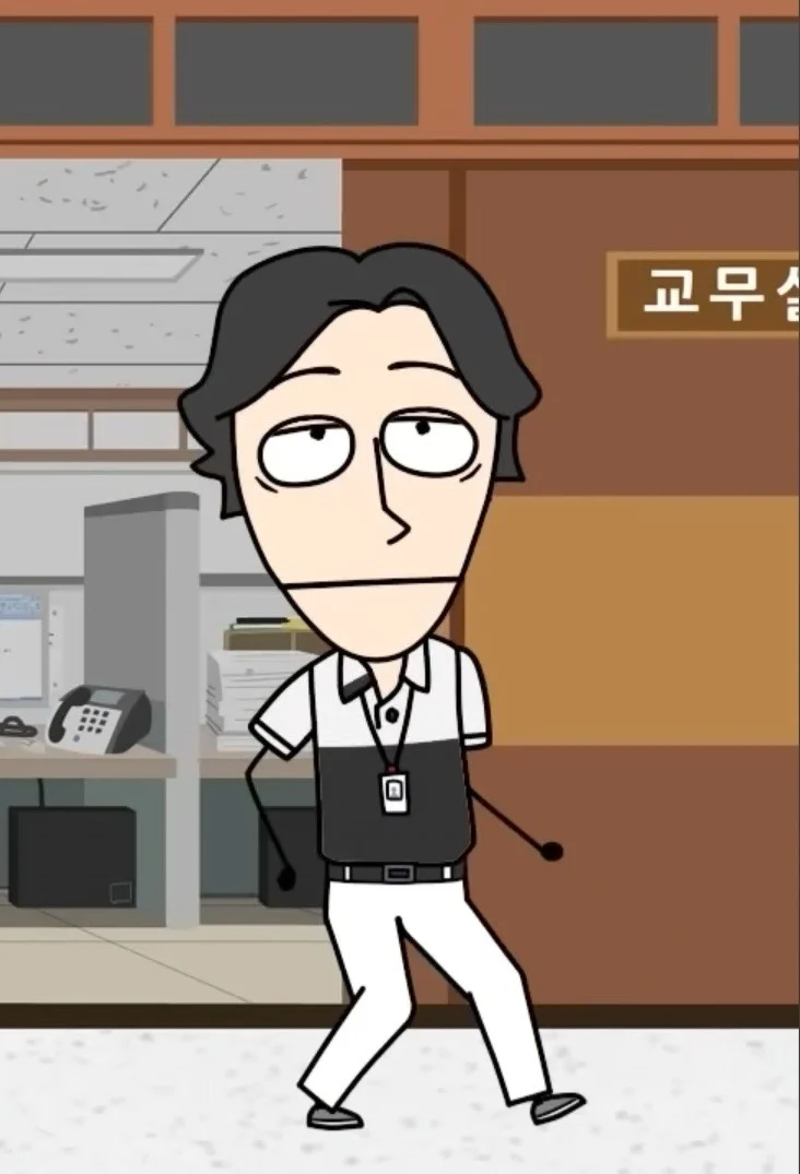 사코팍 이선생