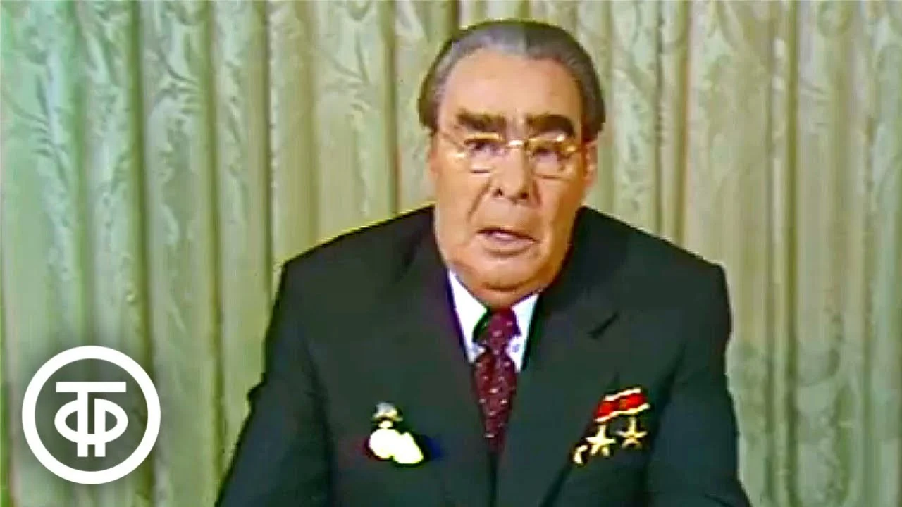 Леонид Брежнев Leonid Brezhnev