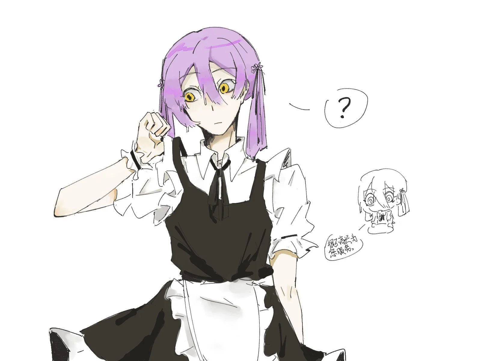 sakiko