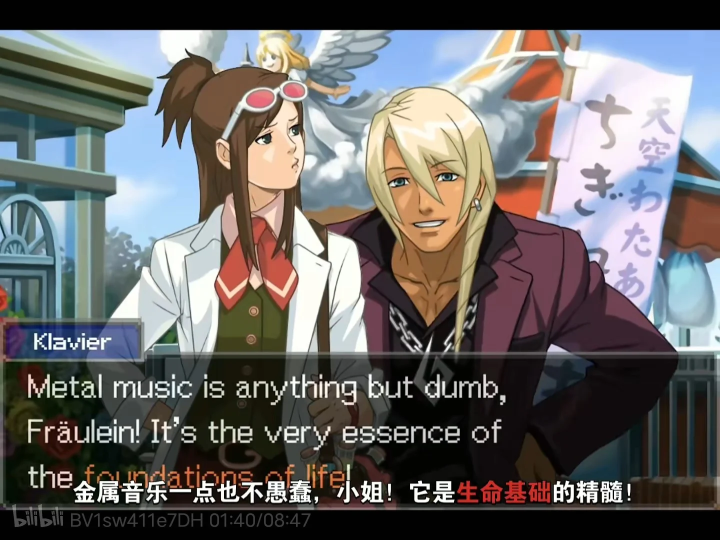 Klavier Gavin