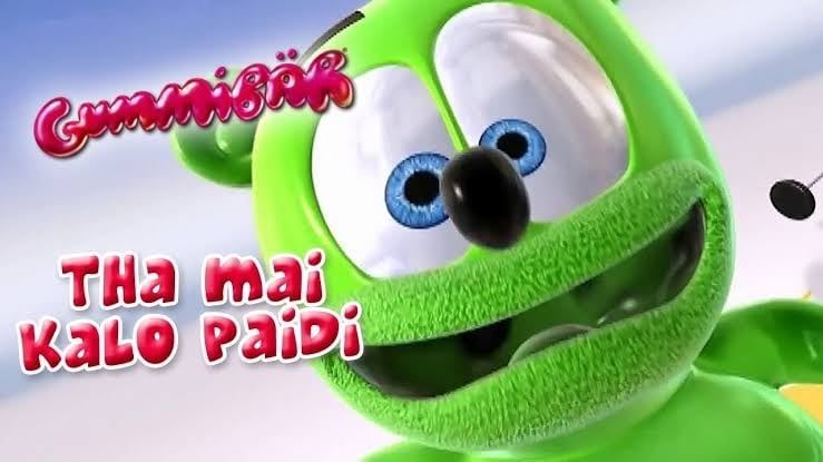 Gummibär (Greek)