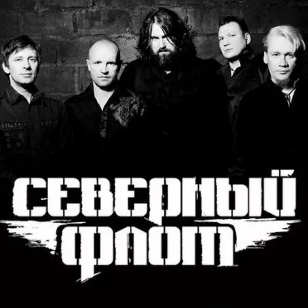 Ренегат (Северный Флот) 