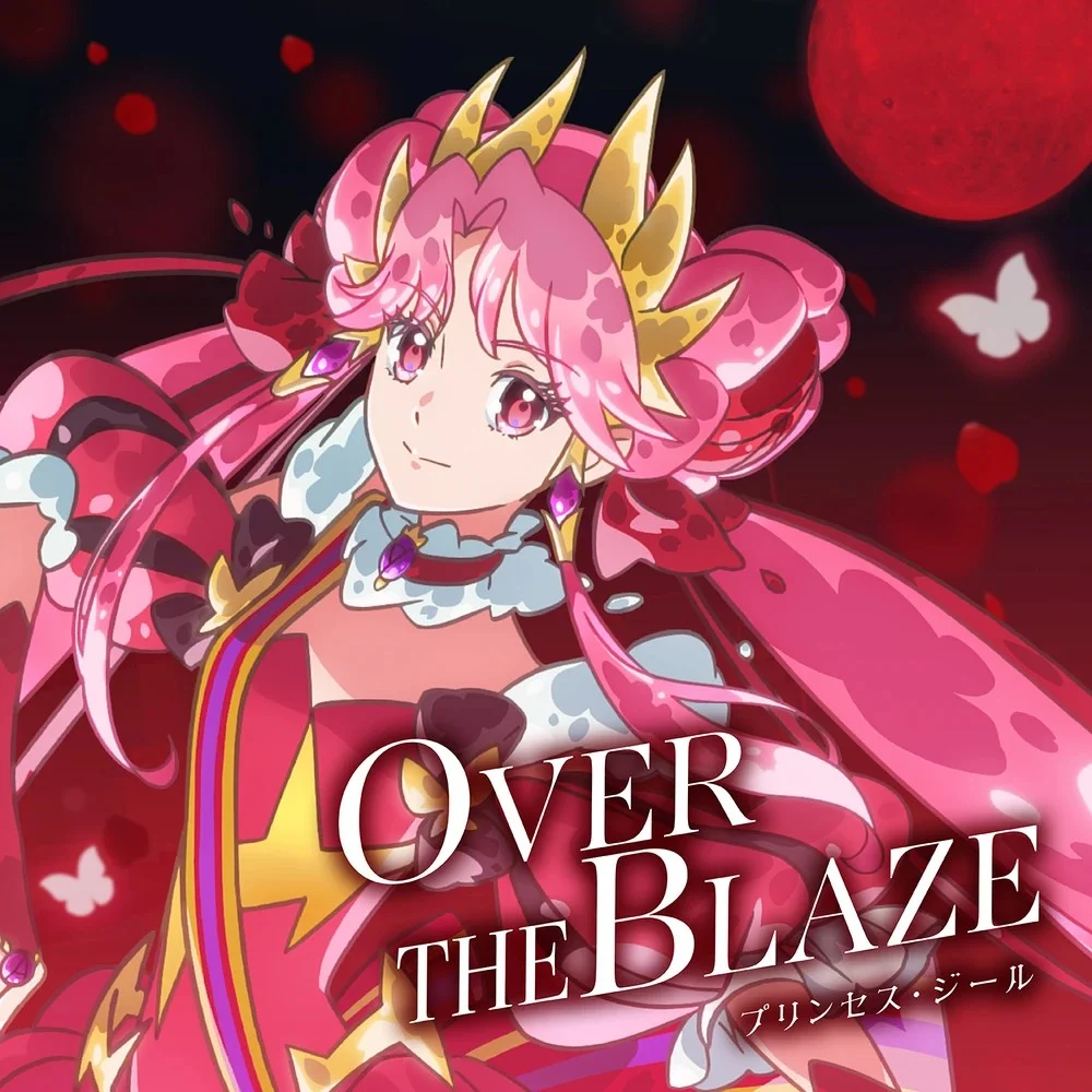 Kagari Shirube/Princess Zeal (CV: Yuri Fujimoto) ~ Princession Orchestra