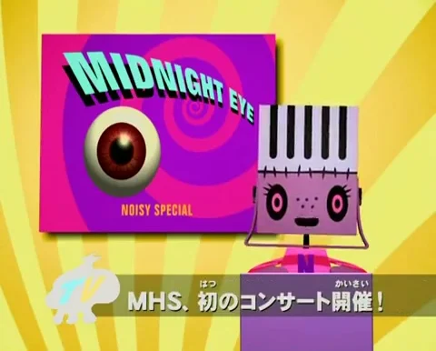 Noisy