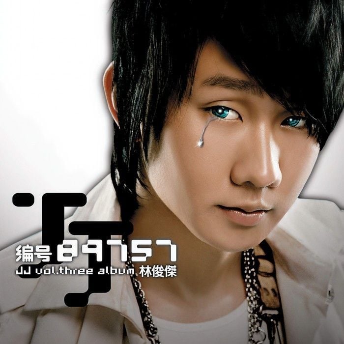 林俊杰 2005前 青年版（JJ Lin，Wayne ，Lin Junjie， 林俊傑 ）Man，All Round Model