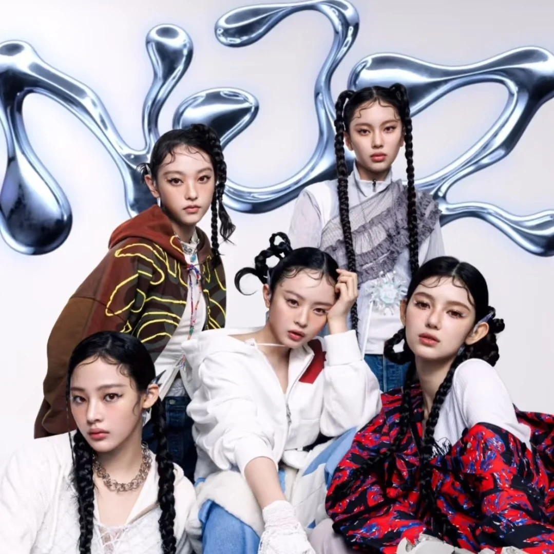 NJZ（NewJeans，엔제이지）Group Chorus/All members :민지（金玟池、Minji）、팜응옥헌（范玉欣、HANNI、Phạm Ngọc Hân）、DANIELLE（牟智慧，모지혜、Danielle June Marsh）、강해린（姜谐潾、Haerin）、이혜인（李惠仁、Hyein）