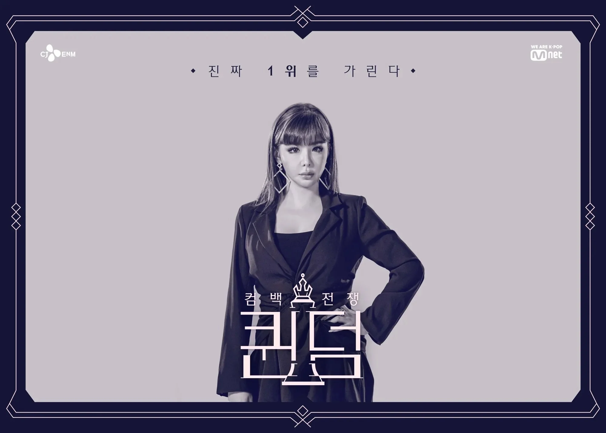 Park Bom (2NE1/Soloist) [by @Danik_]
