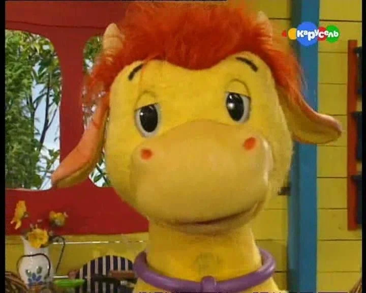 Moo Moo (MacDonald's Farm) (GMTV)