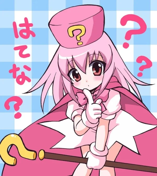 hatena yousei