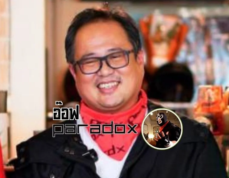อ๊อฟ พาราด็อกซ์ ร้องว๊าก (Aof Paradox Screamo) [Thai Screamo Backup From Paradox]
