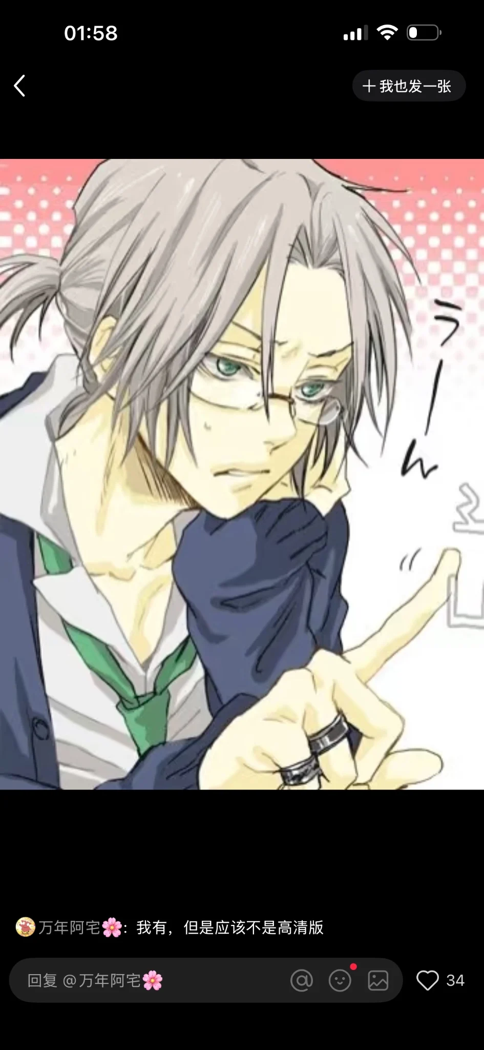 gokudera hayato