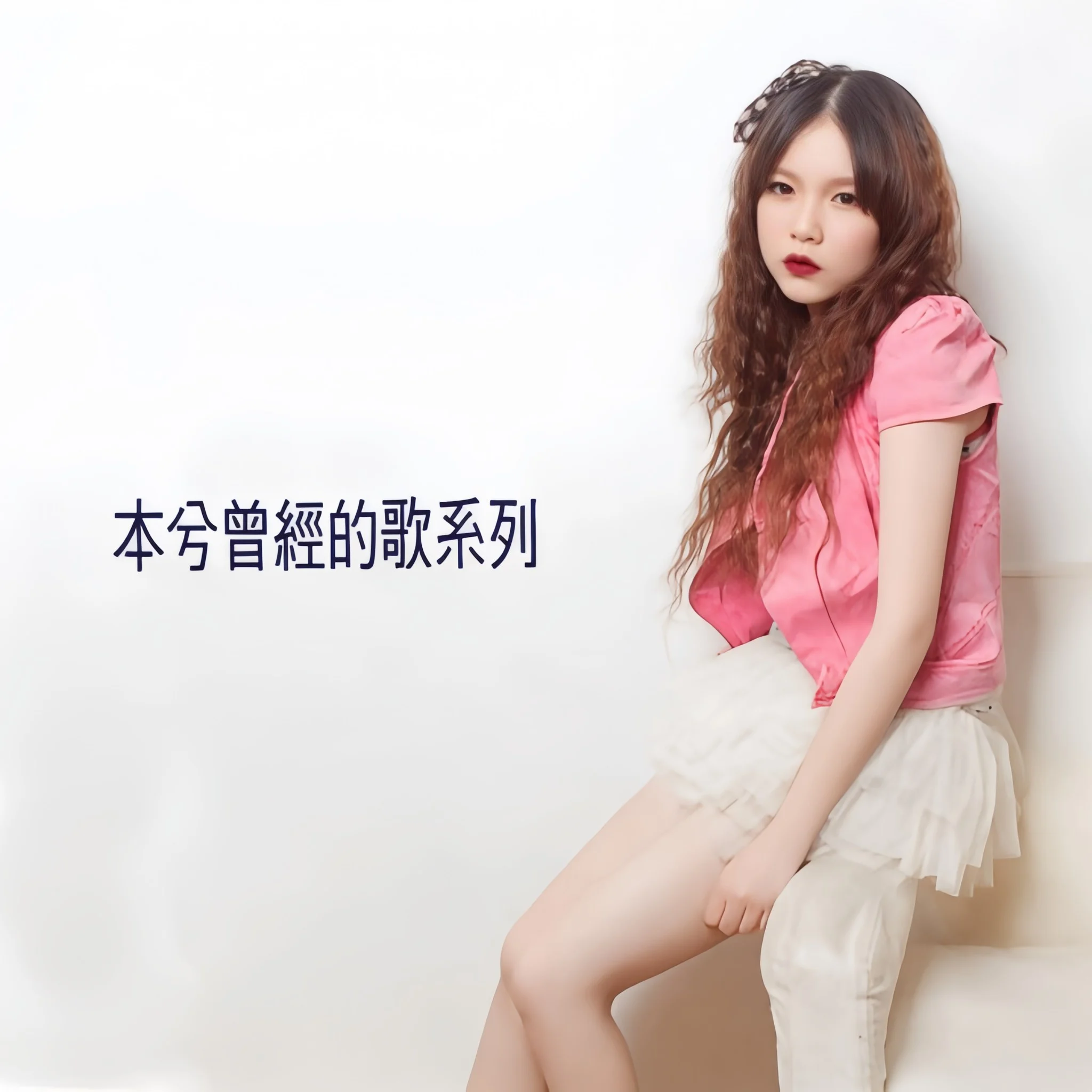 benxi