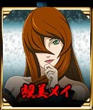 Mei Terumi (Español Latino)