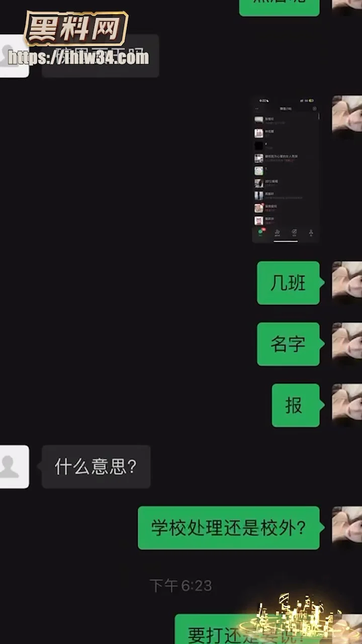 chzj