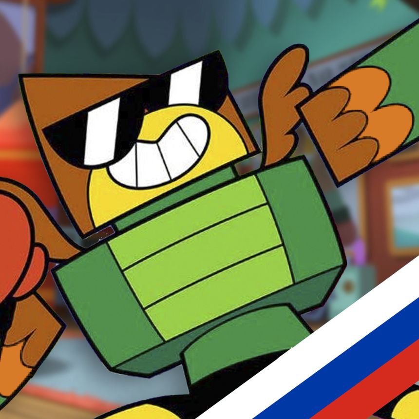 Hawkodile (Unikitty! - Russian Version, Alexander Noskov)