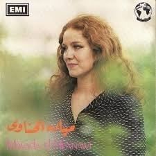 Mayada El 7nawy