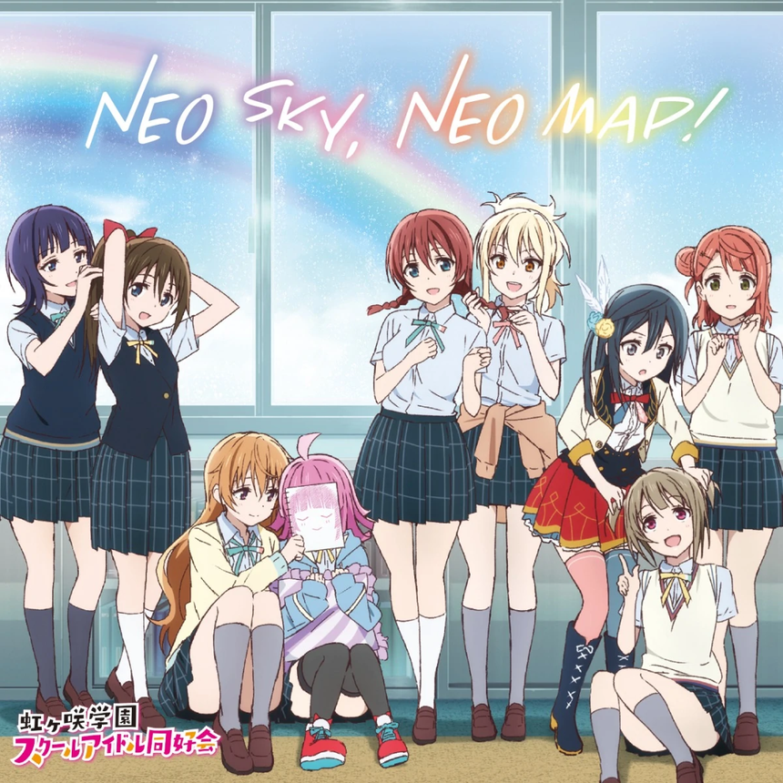 The NHS Idol Club - Neo Sky, Neo Map! (Drums)