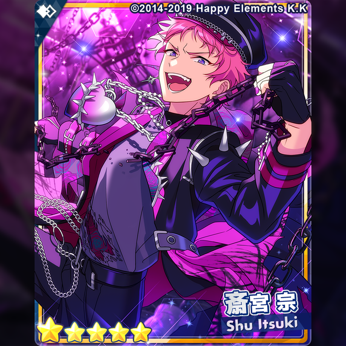 Shu Itsuki (singing)