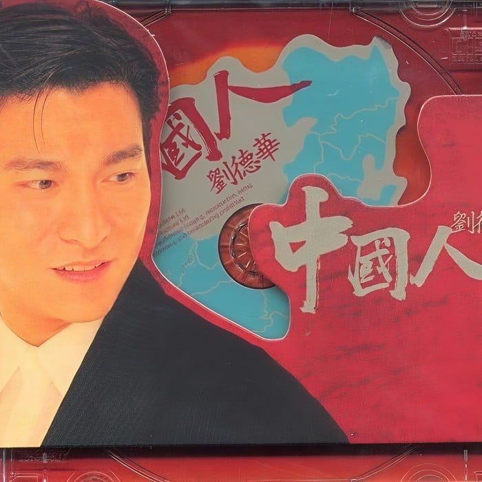 劉德華 1999前（ 刘德华，Andy Lau，Lau Tak Wah，Liu De hua）